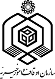 Endowment and Charity Organisation