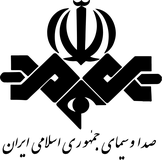 IRIB (Islamic Republic of Iran Broadcasting) IRIB (Islamic Republic of Iran Broadcasting)