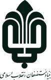 Mostazafan Foundation