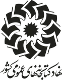 Iran Public Libraries Foundation