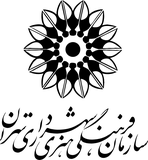 Tehran Municipality Cultural and Arts Organisation Tehran Municipality Cultural and Arts Organisation